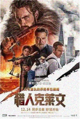 星河长明 科幻电影 95影院